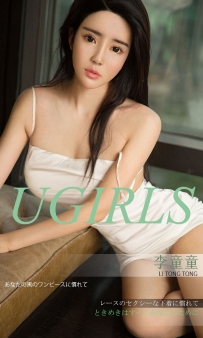 【Ugirls-爱尤物】No.1303 心跳为你 - 李童童 [35P-36MB]