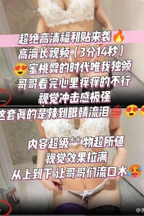 【微密圈】No.256_#子嘉_浴室短发眼镜妹_2V