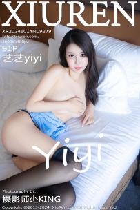 【XiuRen-秀人网】2024.10.14 No.9279 艺艺yiyi [91P-813MB]