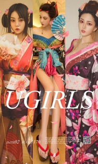 【Ugirls-爱尤物】No.1170 艺伎回忆录 - 陈果果&孟十朵&球球 [35P-41MB]