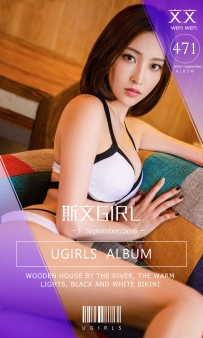 【Ugirls-爱尤物】No.0471 斯文Girl - 文文 [40P-54MB]