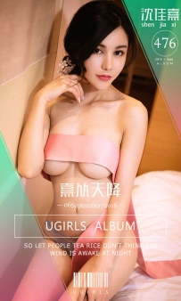【Ugirls-爱尤物】No.0476 熹从天降 - 沈佳熹 [40P-49MB]
