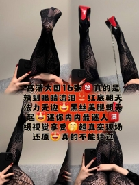 【微密圈】No.006_#保守的二舅妈_2024-02-03_经不经典我不管姿势我就会这一种_20P