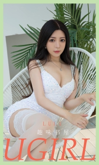 【Ugirls-爱尤物】No.2114 趣味书屋 - lulu [35P-46MB]