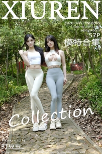 【XiuRen-秀人网】2024.05.17 No.8565 模特合集 [58P-640MB]