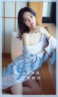 【Ugirls-爱尤物】No.2485 性感瞬间 - 萌琪琪 [35P-77MB]
