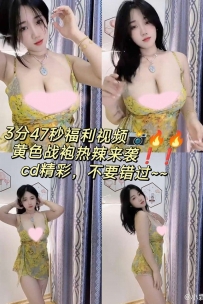 【微密圈】No.243_#小霖铛_黄色战袍_3分47秒_1V