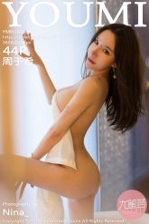 【YouMi-尤蜜荟】2018.06.22 Vol.0178 周于希 [44P-173MB]