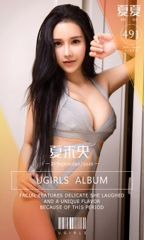 【Ugirls-爱尤物】No.0491 夏未央 - 夏夏 [40P-48MB]