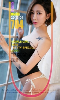 【Ugirls-爱尤物】No.0704 铭记 - 曲铭瑄 [40P-40MB]