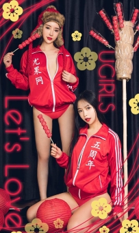 【Ugirls-爱尤物】No.1357 Let's Love - 程瑜西&孙嘉琪 [35P-37MB]
