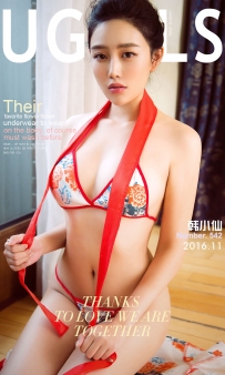 【Ugirls-爱尤物】No.0542 仙仆 - 韩小仙 [40P-36MB]