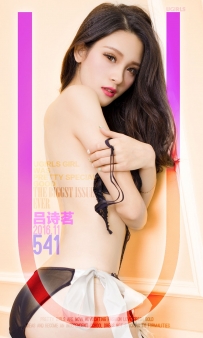 【Ugirls-爱尤物】No.0541 诗与远方 - 吕诗茗 [40P-39MB]