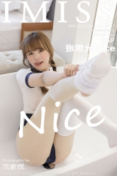 【IMiss-爱蜜社】2022.05.11 Vol.681 张思允Nice [66P-552MB]