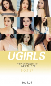 【Ugirls-爱尤物】No.1187 八月精选 - 模特合集 [35P-34MB]