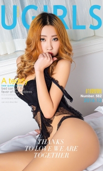 【Ugirls-爱尤物】No.0582 贱贱泰迪熊 - 肖媛媛 [40P-41MB]