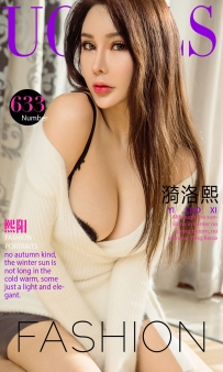【Ugirls-爱尤物】No.0633 熙阳 - 漪洛熙 [40P-40MB]