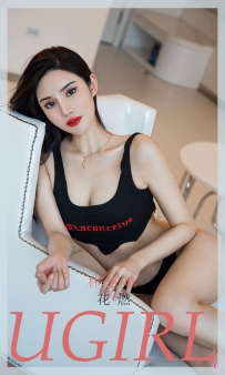 【Ugirls-爱尤物】No.1985 花燃 - 林渃晗 [35P-32MB]