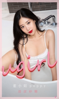 【Ugirls-爱尤物】No.2284 甜涩砂糖 - 董小姐P-oP-P-y [35P-31MB]