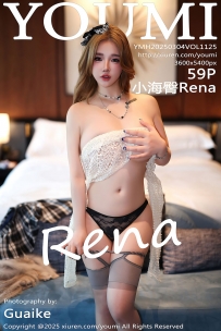 【YouMi-尤蜜荟】2025.03.04 Vol.1125 小海臀Rena [59P-669MB]