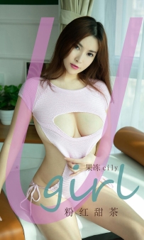 【Ugirls-爱尤物】No.1735 粉红甜茶 - 果冻cily [35P-34MB]
