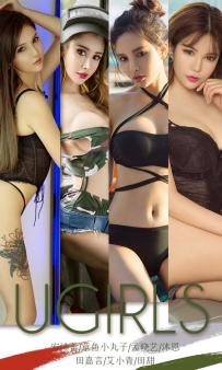 【Ugirls-爱尤物】No.1354 幸福三十六计 [35P-37MB]