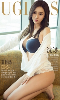 【Ugirls-爱尤物】No.1058 罪性感 - 沈冰 [35P-35MB]