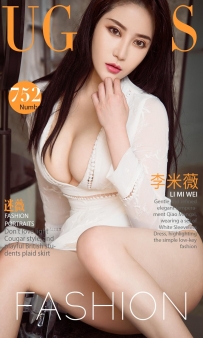 【Ugirls-爱尤物】No.0752 迷薇 - 李米薇 [40P-40MB]